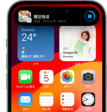 永定apple维修服务分享两台iPhone靠近即可共享照片和视频