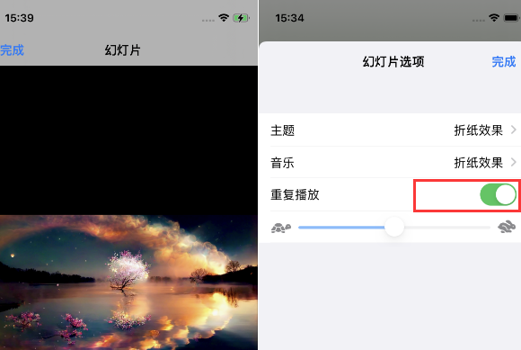 永定苹果14维修店分享iPhone14相册视频如何循环播放