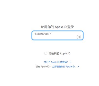 永定苹永定果维修网点分享iPhone如何查询序列号