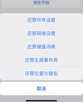 永定apple服务站点分享iPhone上个人热点丢失了怎么办