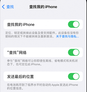 永定apple维修店分享如何通过iCloud网页查找iPhone位置 