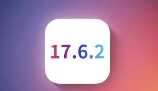 永定苹永定果维修店铺分析iOS 17.6.2即将发布