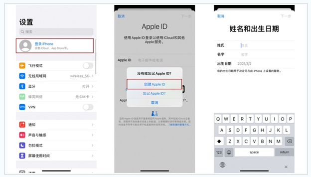 永定苹果维修网点分享:Apple ID有什么用?新手如何注册iPhone14 ID? 