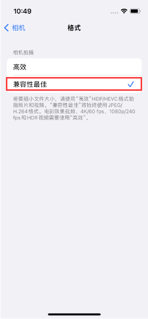 永定苹果14维修店分享iPhone14相机拍照不清晰，照片发黄怎么办 