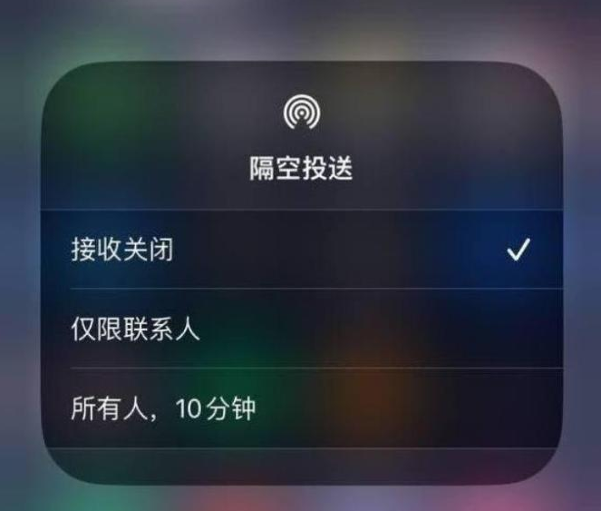 永定苹果14维修分享iPhone 14 Pro如何开启隔空投送 