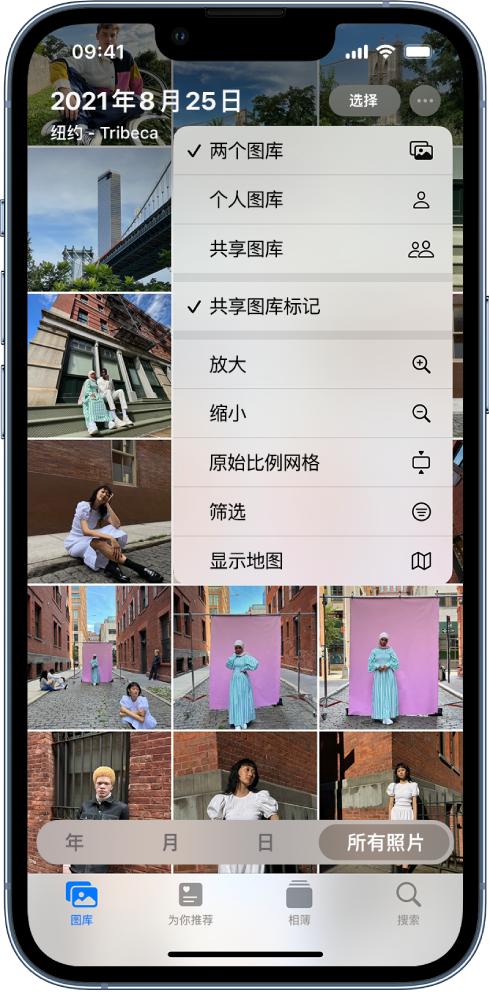 永定苹果手机维修分享升级 iOS 16.1 后，如何设置或加入 iCloud 共享照片图库 