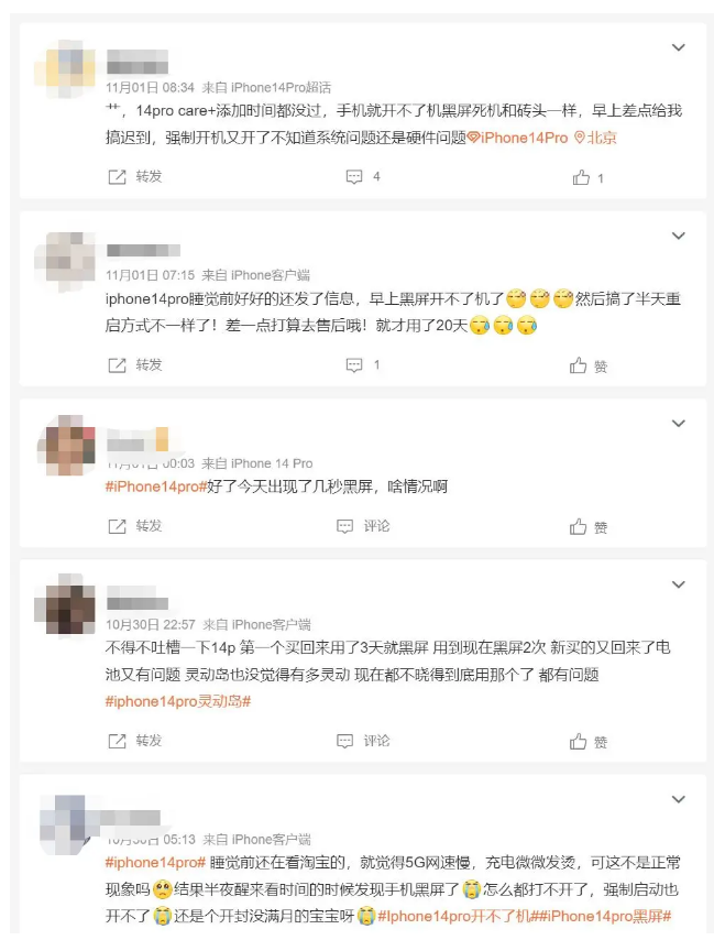 永定苹果14维修分享iPhone 14 Pro无法开机、黑屏怎么办 