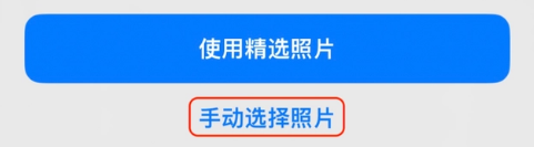 永定苹果14维修分享iPhone 14 Pro一键更换壁纸方法教程 