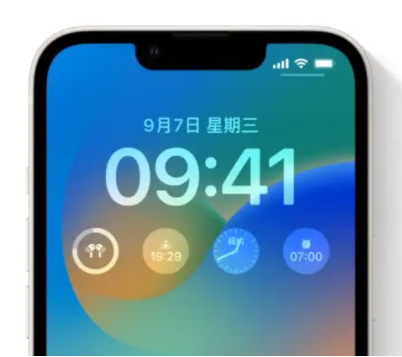 永定苹果手机维修分享iOS16锁屏时间字体修改教程 