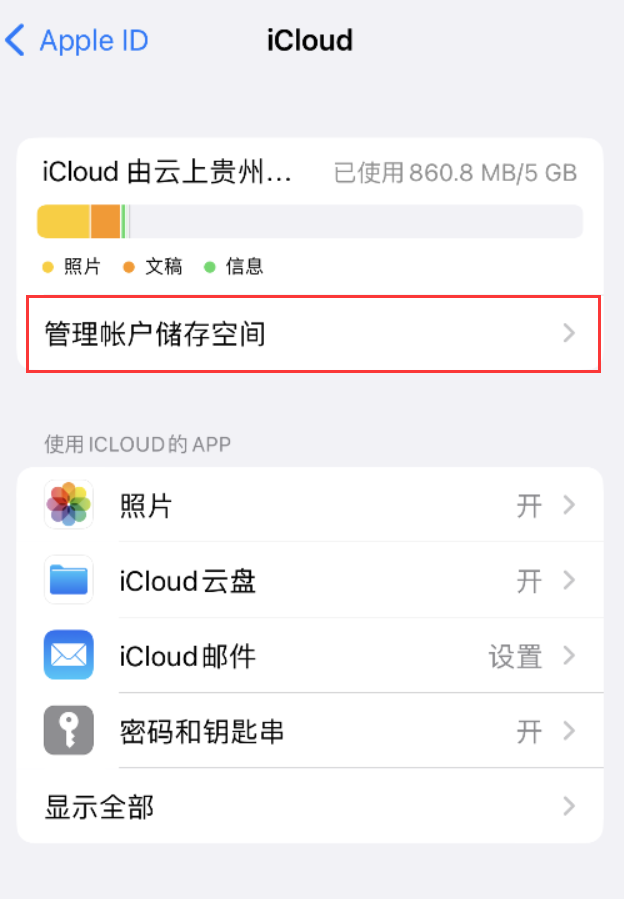 永定苹果手机维修分享iPhone 用户福利 