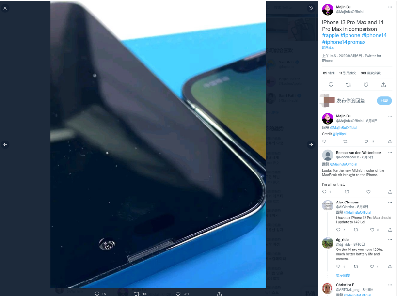 永定苹果14维修分享iPhone 14 Pro Max 与 iPhone 13 Pro Max有哪些不同 