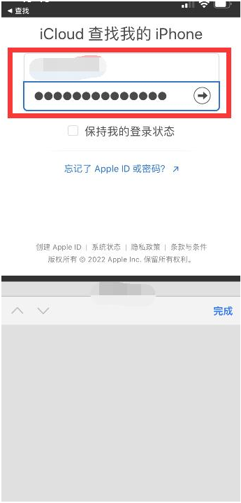 永定苹果13维修分享丢失的iPhone13关机后可以查看定位吗 