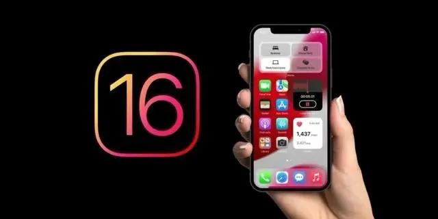 永定苹果手机维修分享旧iPhone升级iOS 16后哪些功能不能用 