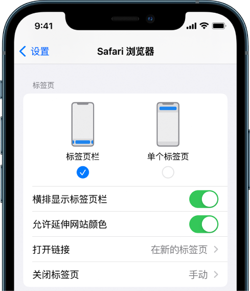 永定苹果手机维修分享iOS 15 使用技巧 