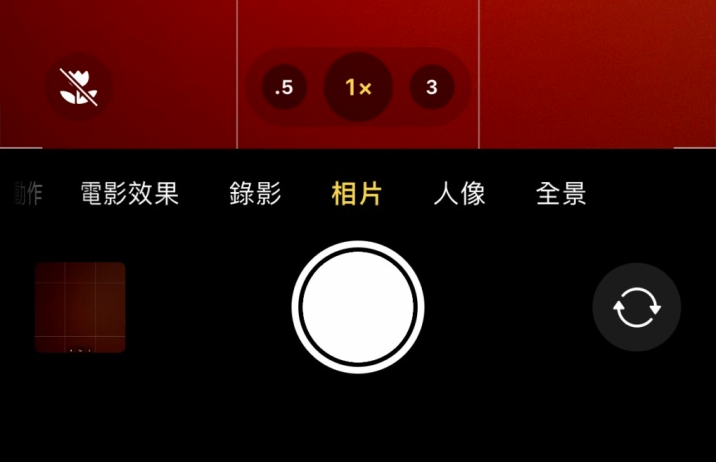 永定苹果13维修分享 iPhone 13 Pro 系列中拍摄和控制微距照片和视频 