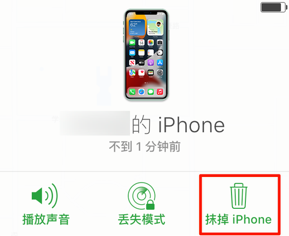 永定苹果手机维修分享iOS 15 中值得注意的重要功能 