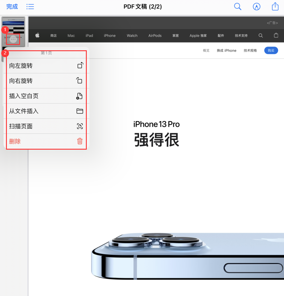 永定苹果手机维修分享iOS 15 小技巧 