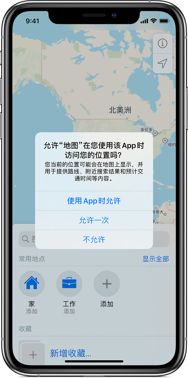 永定苹果手机维修分享iOS 15 使用技巧 