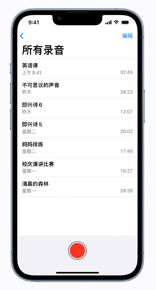 永定苹果手机维修分享最新屏蔽 iOS 16 更新描述文件已发布 