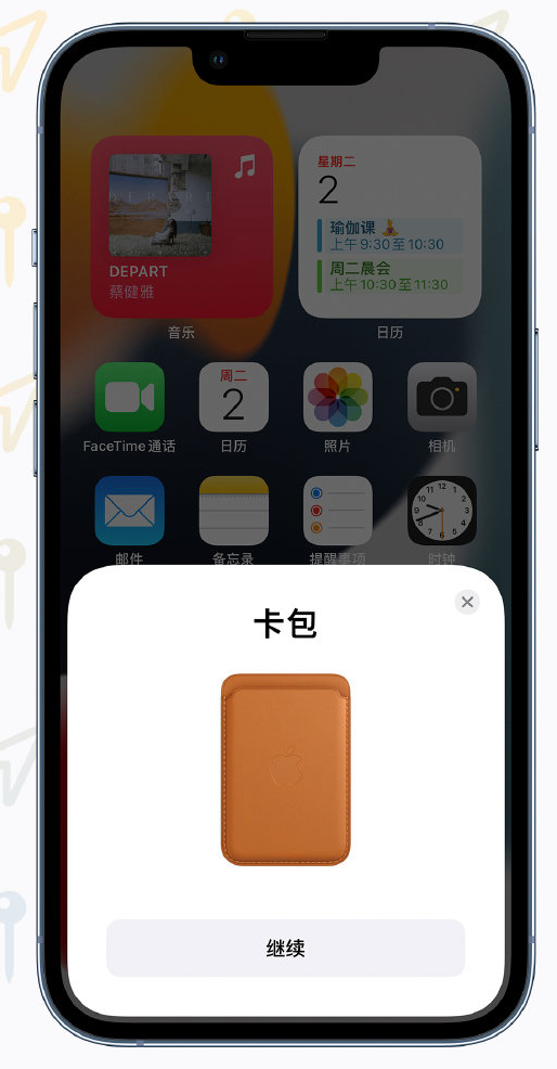 永定苹果手机维修分享iOS 15 “查找”应用有哪些改进 