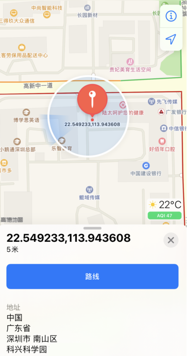 永定苹果手机维修分享iPhone 小技巧 