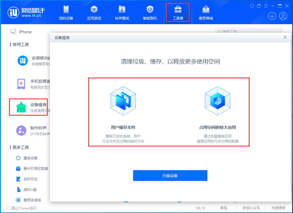 永定苹果手机维修分享关于iPhone存储空间的一些疑问 