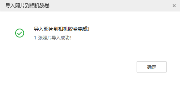 永定苹果手机维修分享如何将照片导入到 iPhone 13 