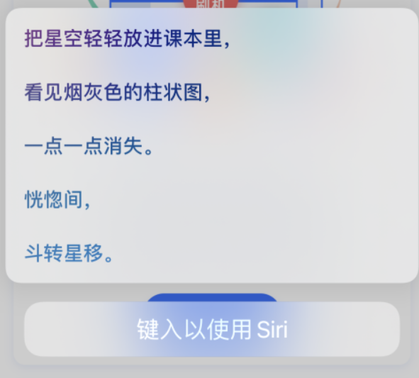 永定苹果手机维修分享iPhone 新技巧 