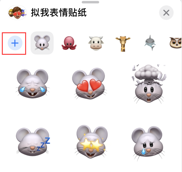 永定苹果手机维修分享iPhone 12 小技巧 
