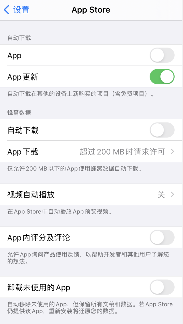 永定苹果手机维修分享iPhone 12 已安装的 App 为什么会又显示正在安装 