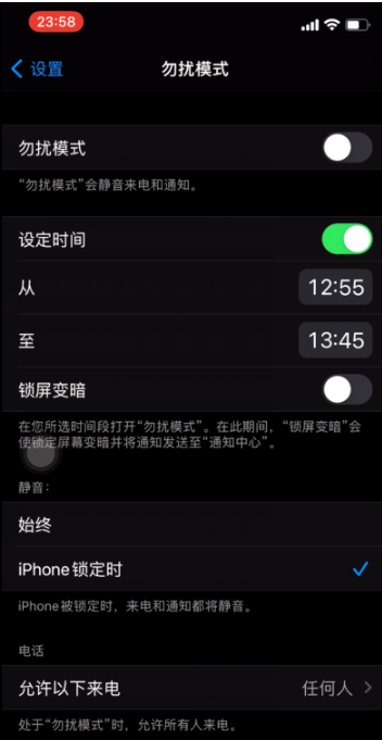 永定苹果手机维修分享如何使用iPhone能更好的保护个人隐私 
