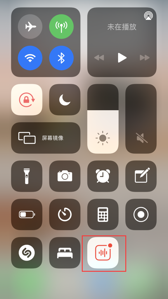 永定苹果手机维修分享iOS 14 隐藏功能 