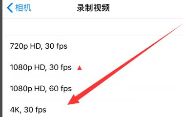 永定苹果手机维修分享iPhone12拍视频闪屏怎么办 