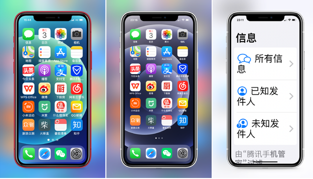 永定苹果手机维修分享iPhone12老人模式如何开启 