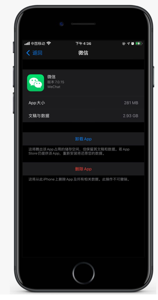 永定苹果手机维修分享如何清理 iPhone12中的「其他」 