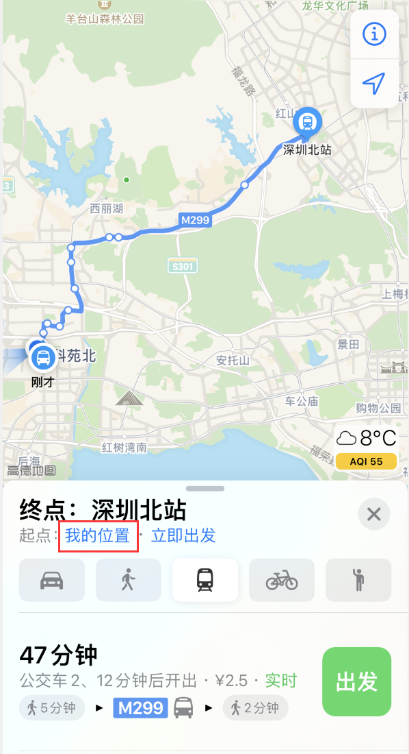 永定苹果手机维修分享如何在 iPhone “地图”应用中获取任意地点之间的路线 