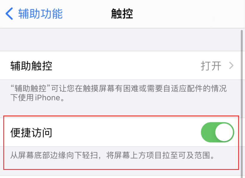 永定苹果手机维修分享iPhone 12 小技巧 