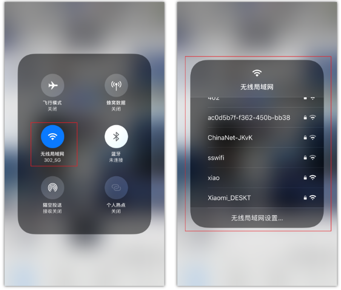 永定苹果手机维修分享苹果iPhone12如何自动切换WiFi 