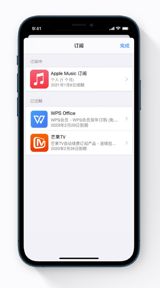 永定苹果手机维修分享小技巧 