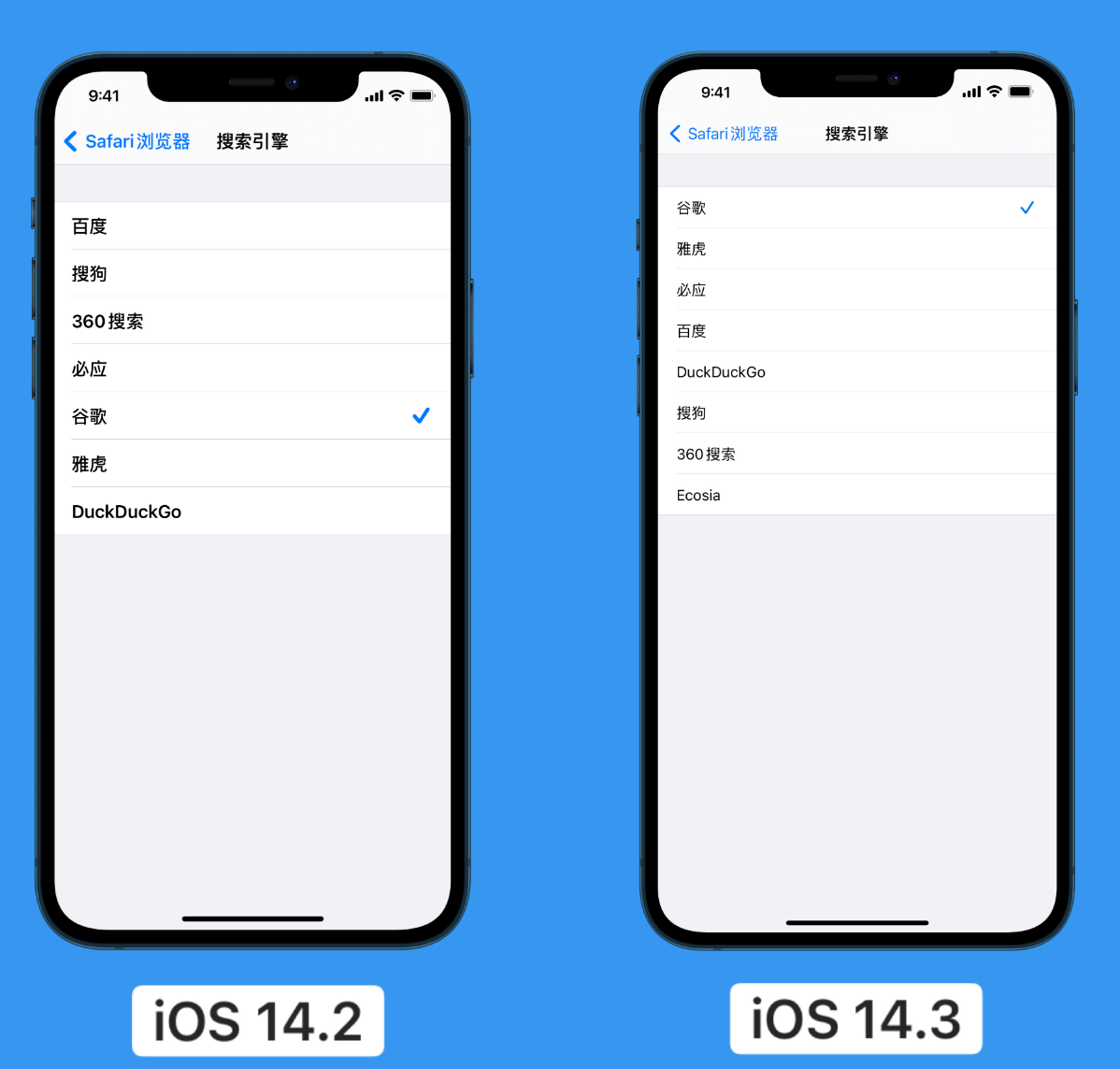 永定苹果手机维修分享iOS 14 小技巧 