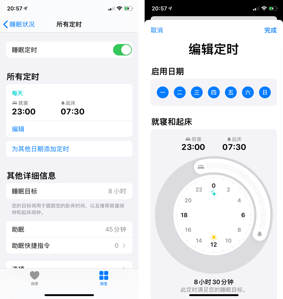 永定苹果手机维修分享watchOS 7 教程 