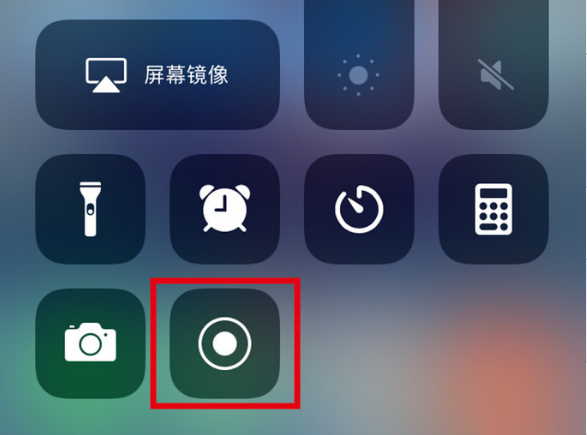 永定苹果手机维修分享iPhone12录屏方法教程 