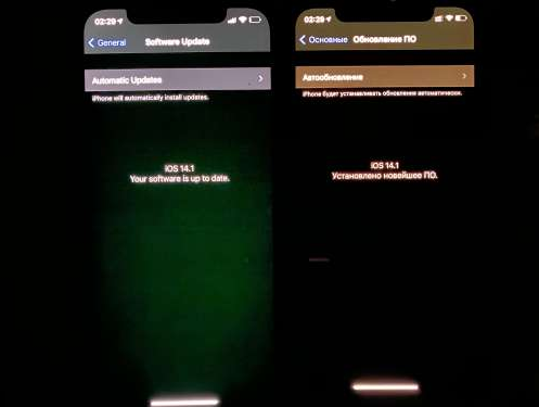 永定苹果手机维修分享iPhone12问题汇总 
