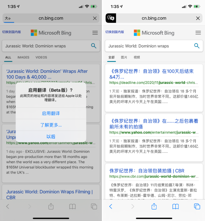 永定苹果手机维修分享iOS 14.2 教程 