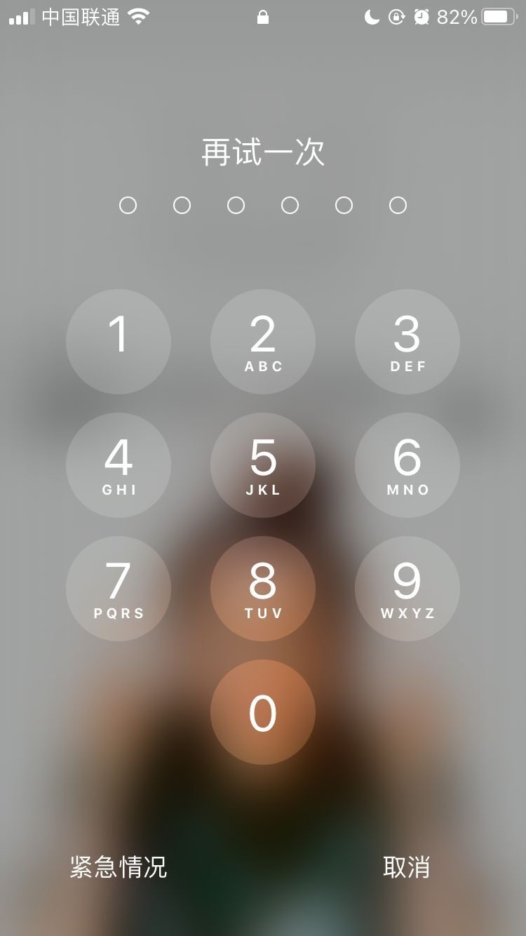 永定苹果手机维修分享iPhone手机丢失后时间怎么做最安全 